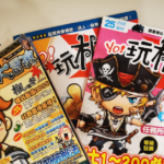 MapleStory Newspaper